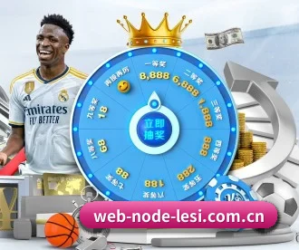 web-node-lesi.com.cn APP 深度功能