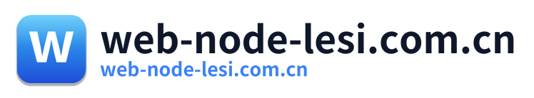 web-node-lesi.com.cn
